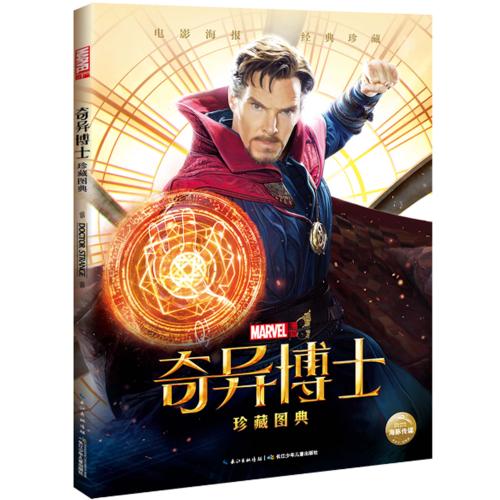 伪造浸会圣经学院文凭毕业证